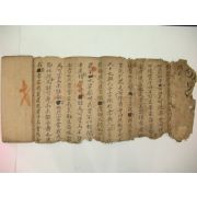 길이가 5미터인 관인이 날인된 300년이상된 문서
