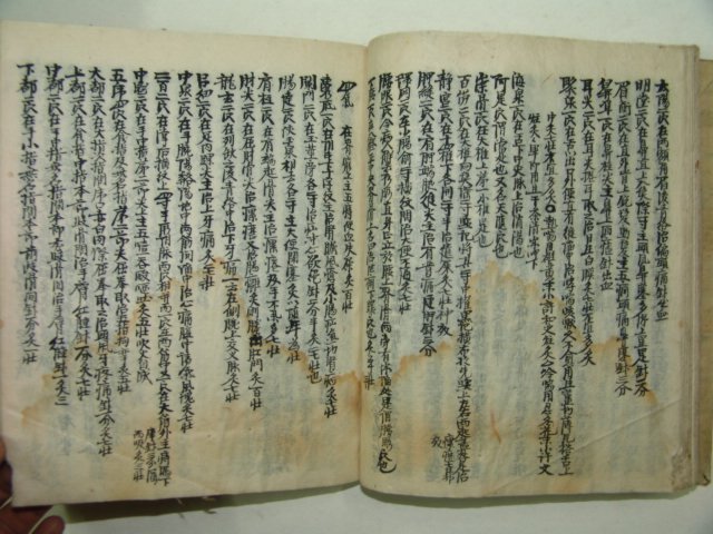 역(易)관련 필사본 옥룡결(玉龍訣),제혈명(諸穴名) 1책