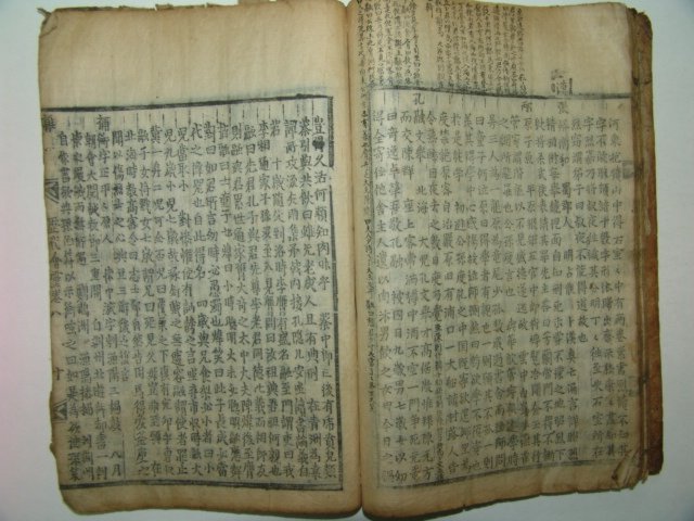 300년이상된 고목판본 역대회령(歷代會靈)권7,8 1책