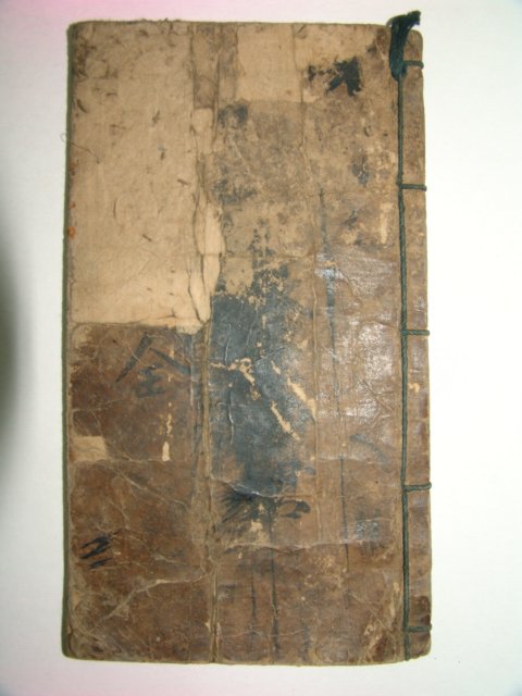 300년이상된 다듬이장지에 필사된 易관련 태극도(太極圖)1책완질