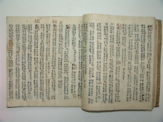 필사본 경서류취(經書類聚) 1책