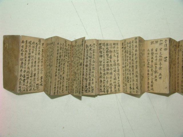 수진절첩본 밀성박씨세보(密城朴氏世譜) 1책