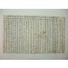 조선시대 언문편지