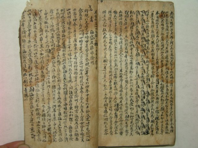 300년이상된 수진필사본 의규(義規) 1책