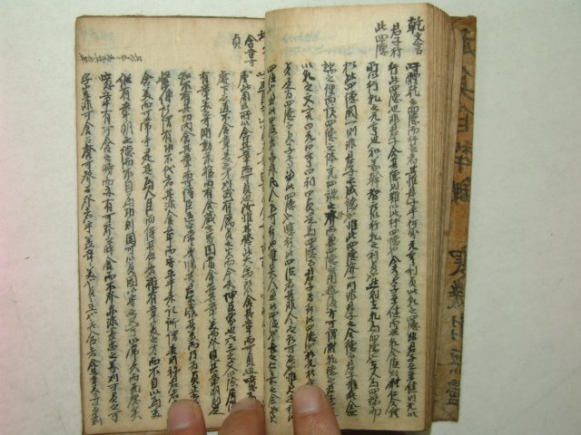 수진필사본 유기(有期) 1책