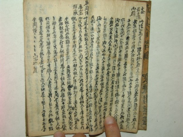 수진필사본 유기(有期) 1책