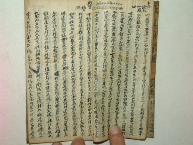 수진필사본 유기(有期) 1책