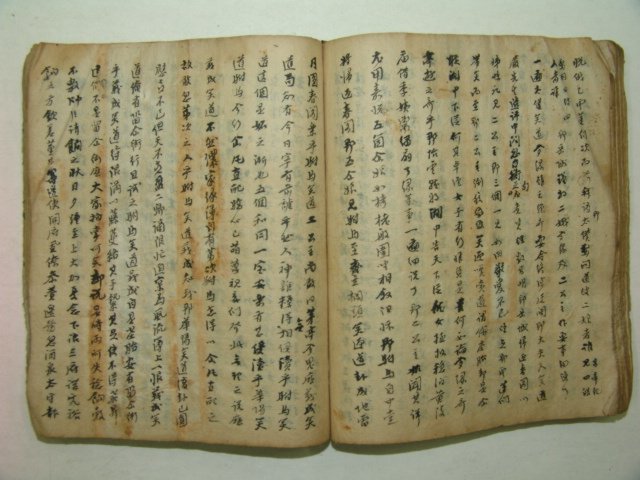 희귀필사본 농암청숙(聾菴淸宿) 하권 1책