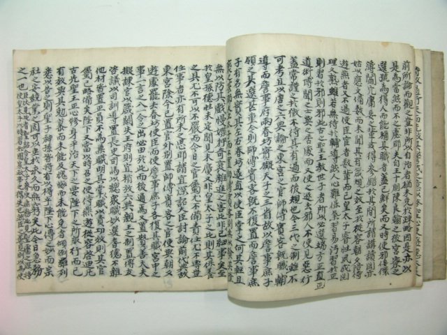 필사본 주자대사(朱子對事) 1책