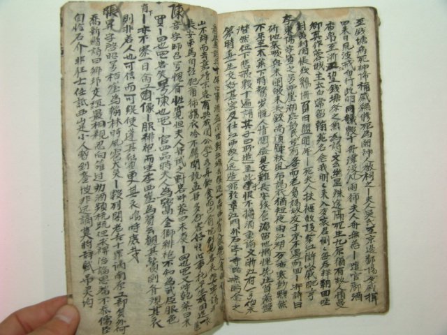 고필사본 효산당기(曉山唐記) 1책
