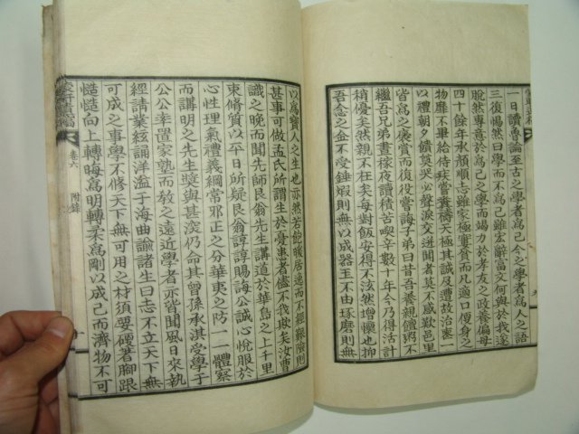 1932년간행 어재원(魚在源) 몽헌유고(蒙軒遺稿)권5,6終 1책