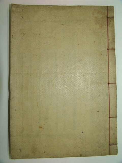 목활자본 정인홍(鄭仁弘) 내암선생문집(來庵先生文集)권11,12 1책