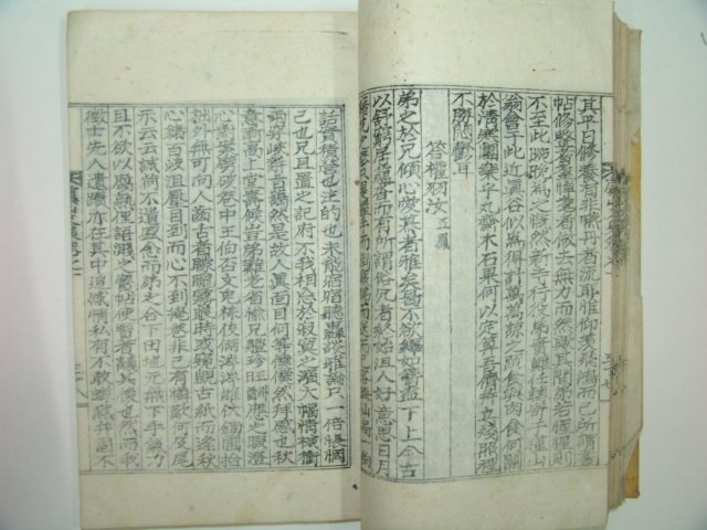 석판본 이회문(李會文) 우산문집(虞山文集)권1,2 1책