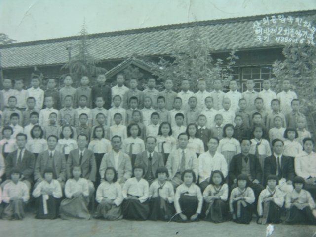 1947년 밀양 산외공립국민학교 졸업사진