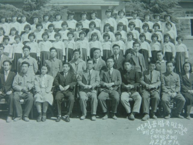 1947년 밀양 밀성공립국민학교 졸업사진