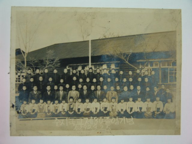 1957년 수지국민학교 졸업사진