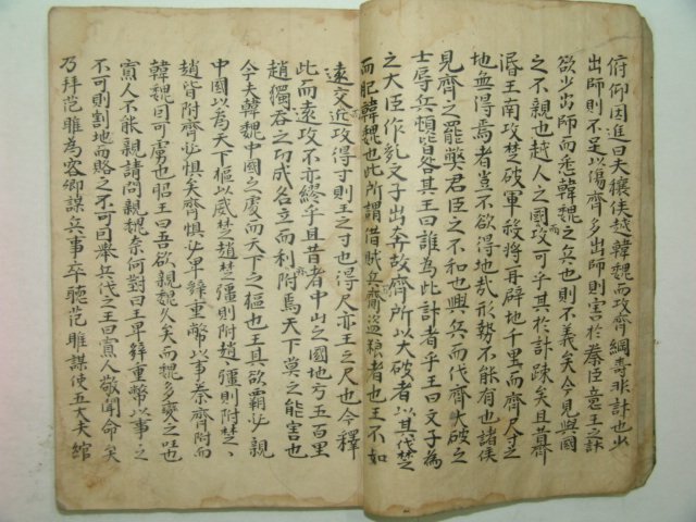 300년이상된 다듬이장지에 필사된 범웅전(范雄傳)1책완질