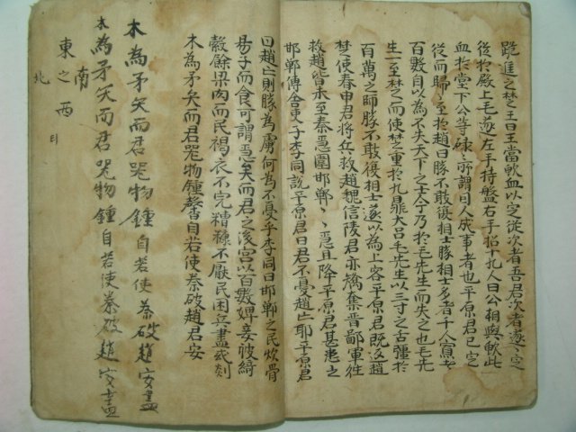 300년이상된 다듬이장지에 필사된 범웅전(范雄傳)1책완질