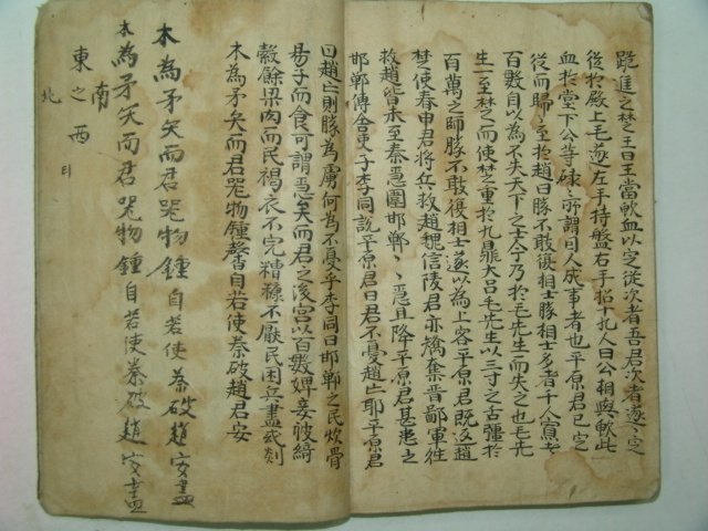 300년이상된 다듬이장지에 필사된 범웅전(范雄傳)1책완질