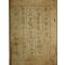 1884년 목활자본 밀양출신 임란의병장 광주김씨 김태허(金太虛) 양무공실기(襄武公實記) 1책완질