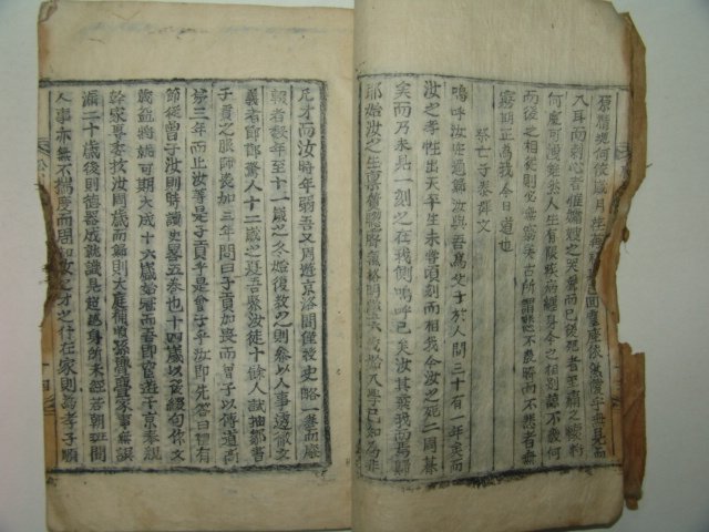 1901년 목활자본 선산김씨 김천일(金千鎰) 송천선생문집(松川先生文集)권3,4終 1책