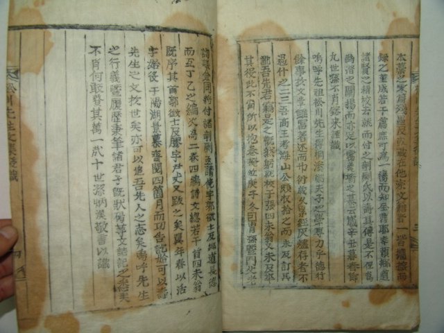 1901년 목활자본 선산김씨 김천일(金千鎰) 송천선생문집(松川先生文集)권3,4終 1책