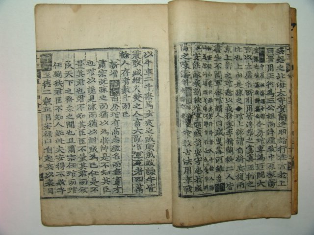 목판본 소미가숙점교부음통감절요(少微家熟點校附音通鑑節要)권42~44 1책