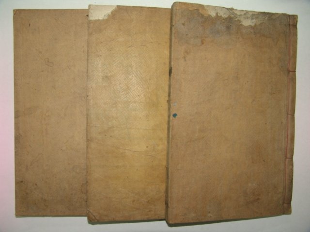 1923년(계해보) 월성박씨세보(月城朴氏世譜) 3책