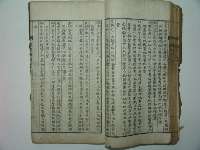 1944년 조선중기학자 나주오씨 오이정(吳以井) 장계유고(藏溪遺稿)3권1책완질