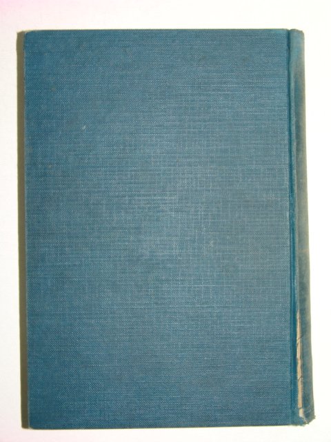 1935년 경성간행 조선행정법론 1책