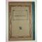 1925년 농용기상신교과서(農用氣象新敎科書)