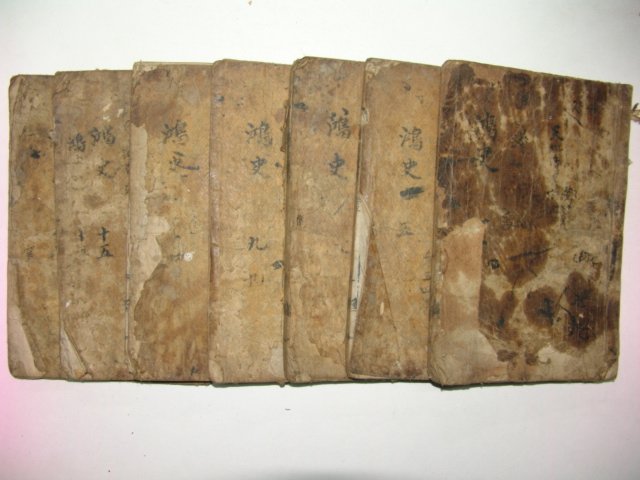 1750년 목판본 지광한(池光翰) 지씨홍사(池氏鴻史)7책