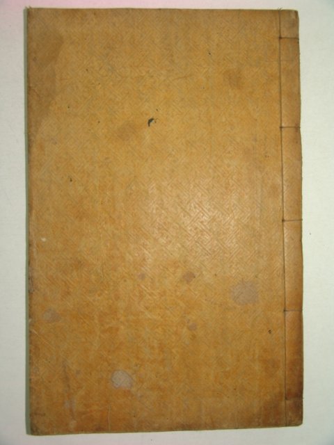 판본이좋은 목판본 주역언해(周易諺解)권2 1책