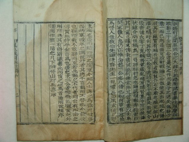 목활자본 봉곡봉강양세고(鳳谷鳳岡兩世稿) 1책완질