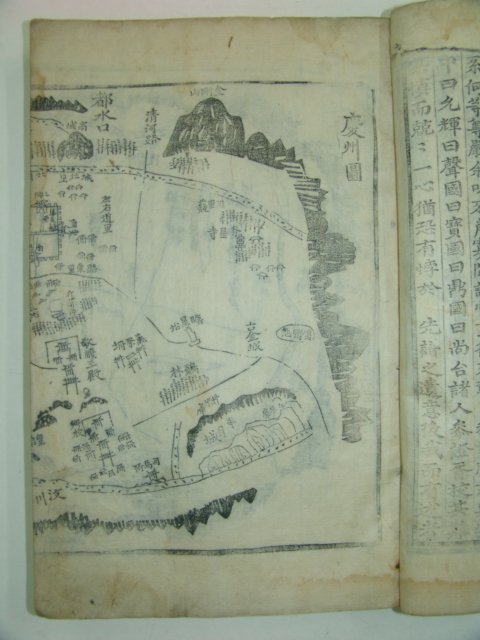 1758년(戊寅譜) 경주지도가 있는 경주김씨족보(慶州金氏族譜) 3책