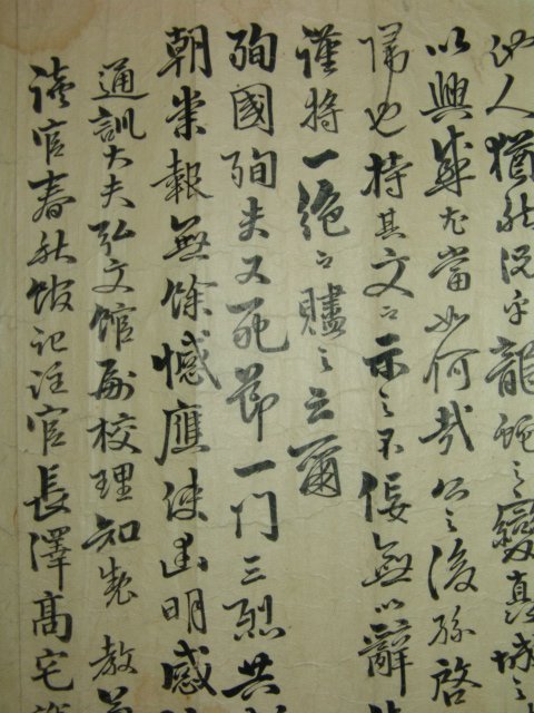 장택고씨로 홍문관교리 고택겸(高宅謙) 의병효열관련