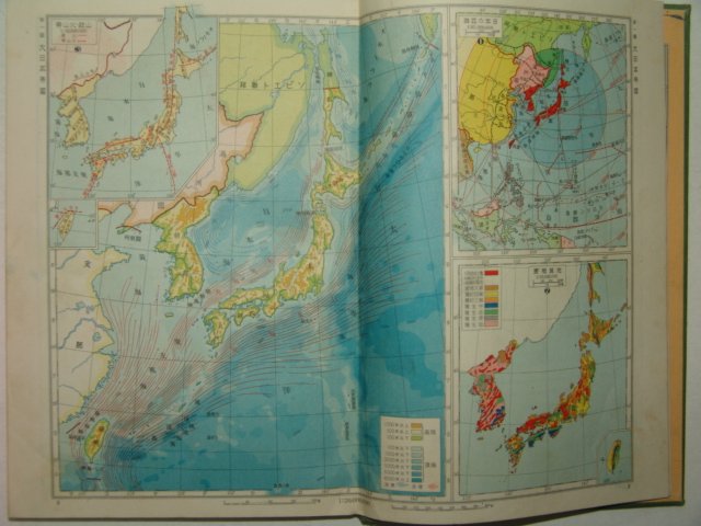 1938년(昭和13年)日本刊 최근일본지도(最近日本地圖)
