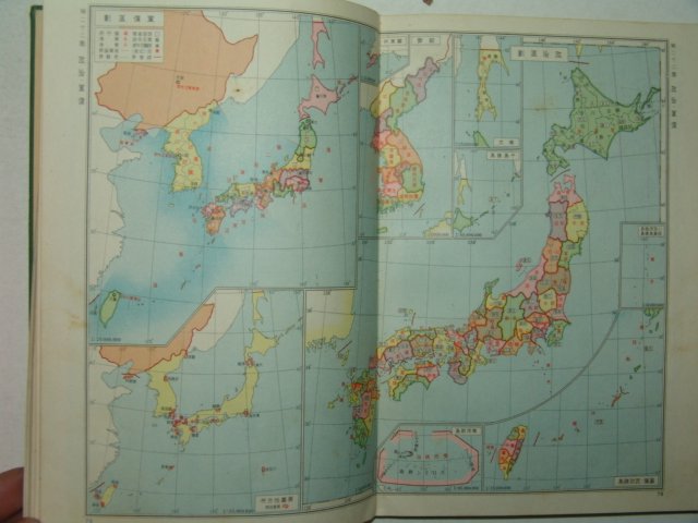 1938년(昭和13年)日本刊 최근일본지도(最近日本地圖)