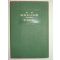 1938년(昭和13年)日本刊 최근일본지도(最近日本地圖)