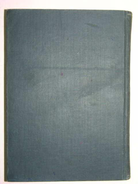 1941년(昭和16年)日本刊 신약성서(新約聖書)1책완질