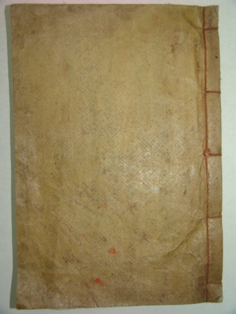 목활자본 청주한씨세보(淸州韓氏世譜)권2,3 1책