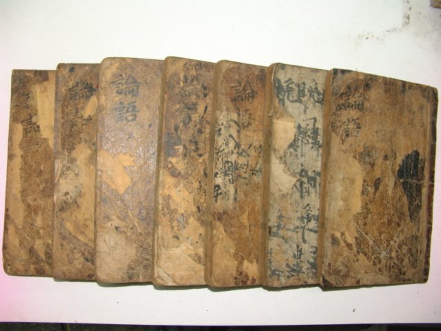 목판본 丁巳正月 嶺營重刊 논어집주대전(論語集珠大全)20권7책완질