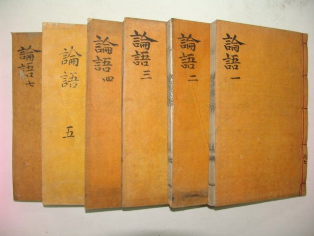목판본 전주하경룡장판 논어집주대전(論語集珠大全) 6책