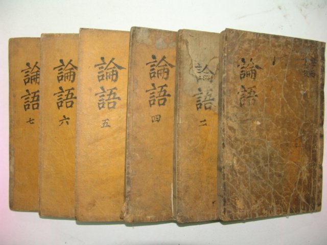 목판본 전주하경룡장판 논어집주대전(論語集珠大全) 6책