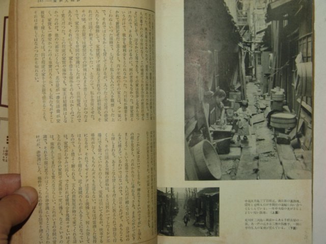 1952년 日本刊 세계(世界) 3월호