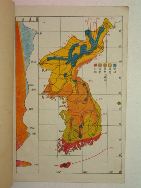 1951년 현신규 임업통론