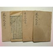 1848년(도광28년)중국 목판본 소동파척독(蘇東坡尺牘)8권4책완질