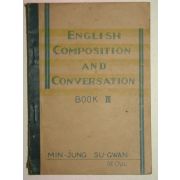 1950년 영어책