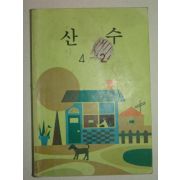 1985년 산수 4-2