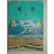 1984년 체육 6